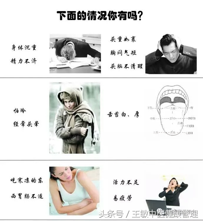 祛除体内的寒气最好的时候,祛体内寒湿最好的季节