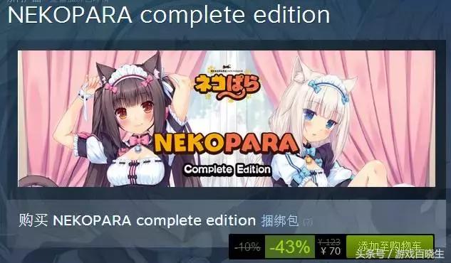 steam夏季剁手指南,萌新入坑秒杀系列