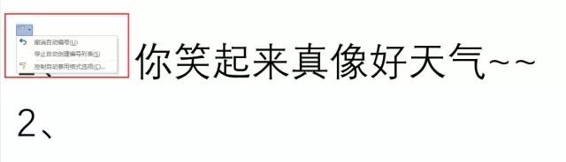 向天歌超强干货-Word常见十大痛点解决方法都在这里了