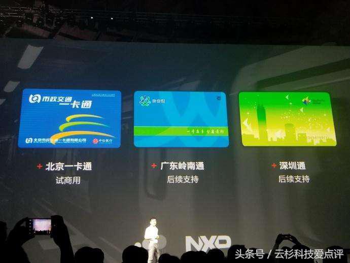 魅族支持nfc一千元手机,魅族无界版nfc