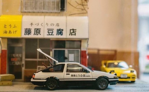 藤原豆腐店的ae86vs普通的ae86,头文字d限定版ae86
