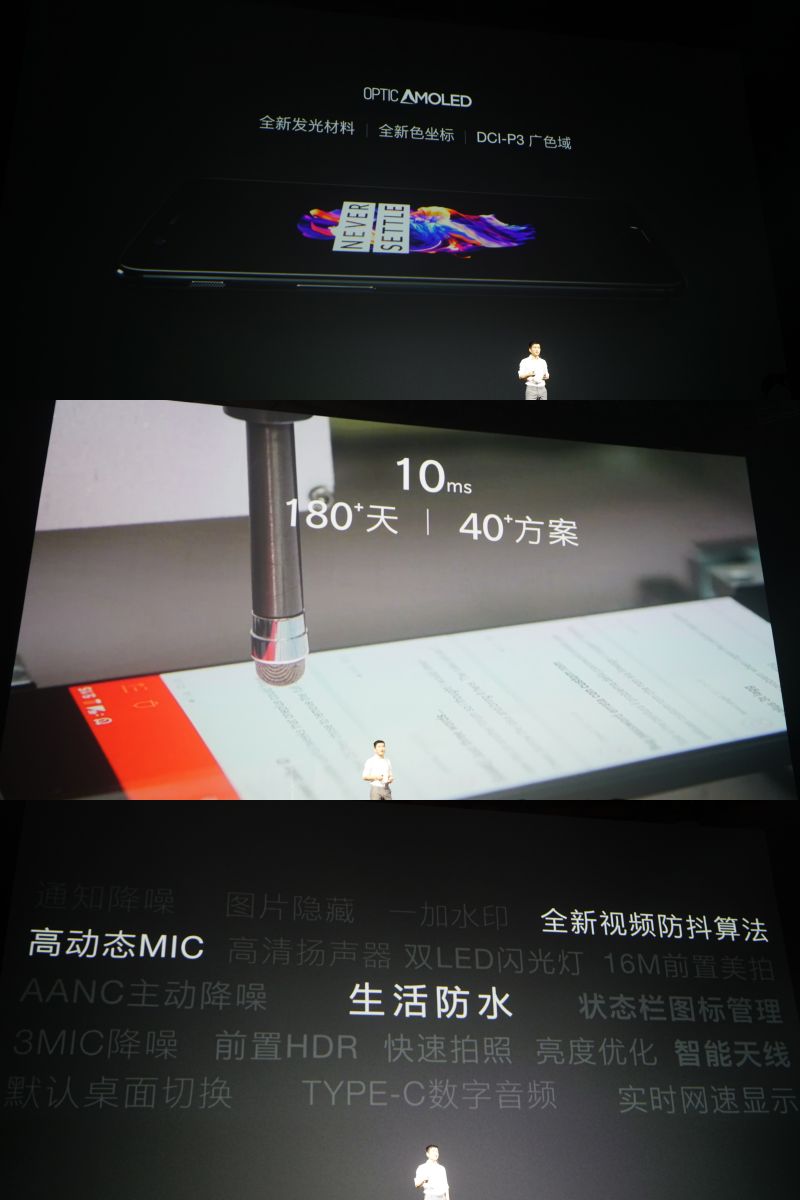 一加五手机测评视频,一加5的详细体验报告