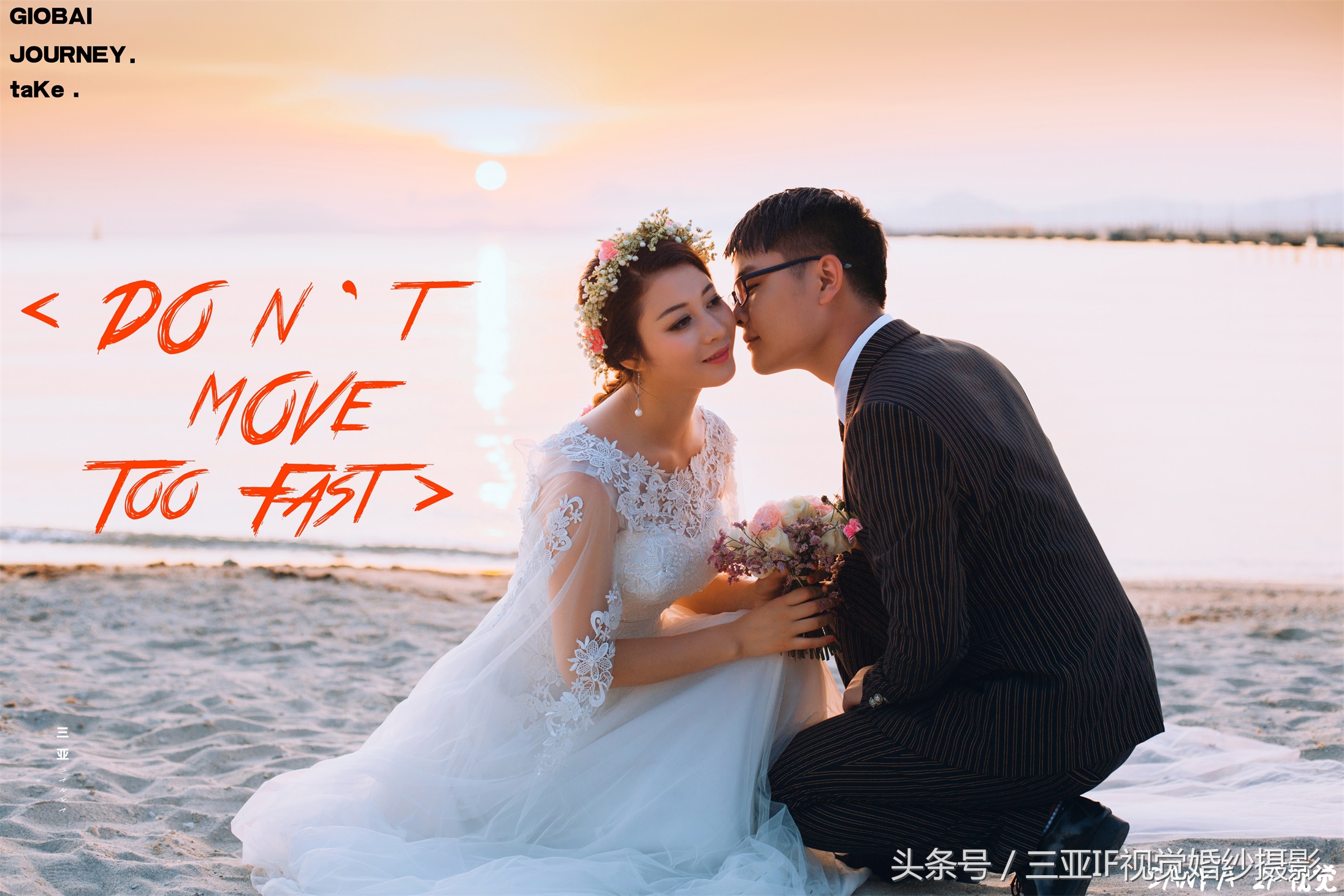 三亚拍摄婚纱照怎么样,三亚拍婚纱照是怎么样拍摄的呢