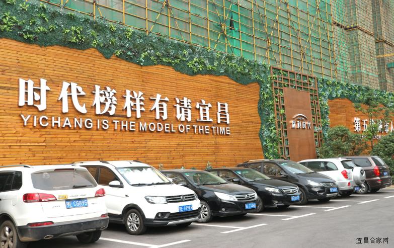 宜昌保利时代的房子值得买吗,保利时代看房