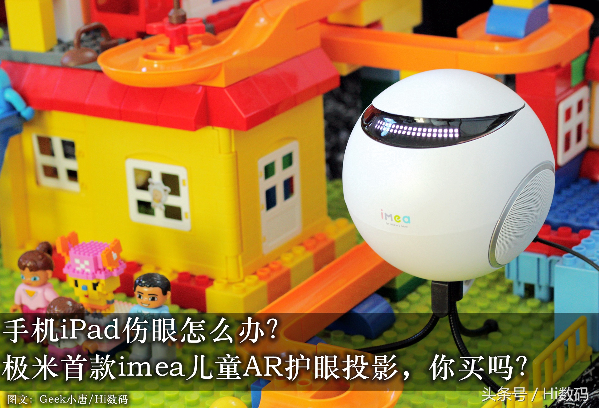 极米imea儿童投影仪调亮度,极米imea儿童无屏电视