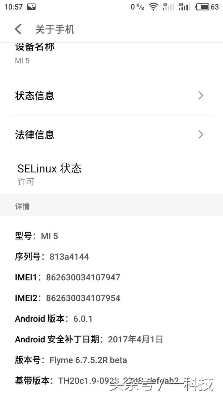 flyme6.7.8.0榄呮棌,榄呮棌flyme6.3.0.2a绯荤粺