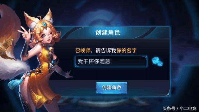 王者荣耀取什么id好,王者荣耀一个字id取什么好