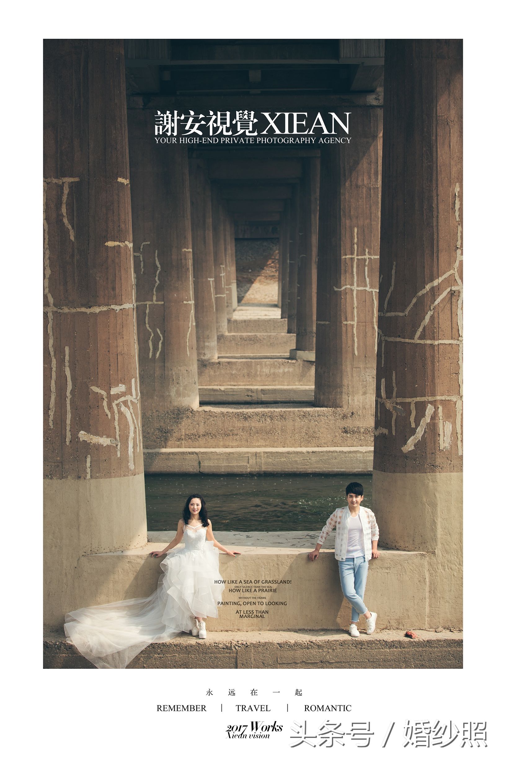 北京婚纱摄影—如果婚纱照外拍遇见下雨了怎么办？