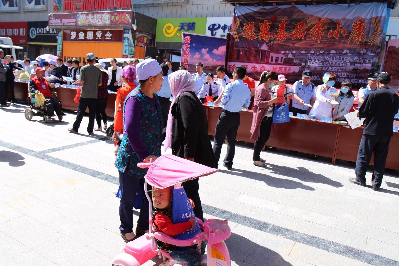 我区启动2020年禁毒宣传月活动,2022年全民禁毒宣传活动