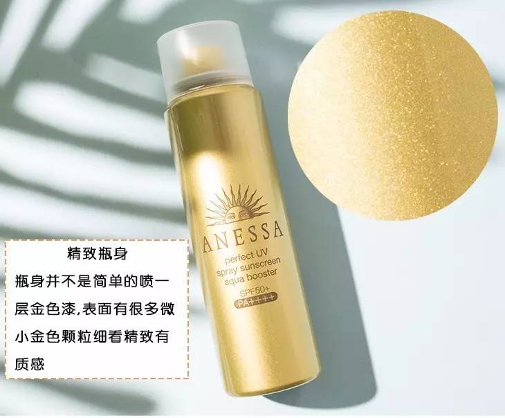 纽西之谜美白防晒隔离喷雾,美白防晒喷雾哪个牌子好