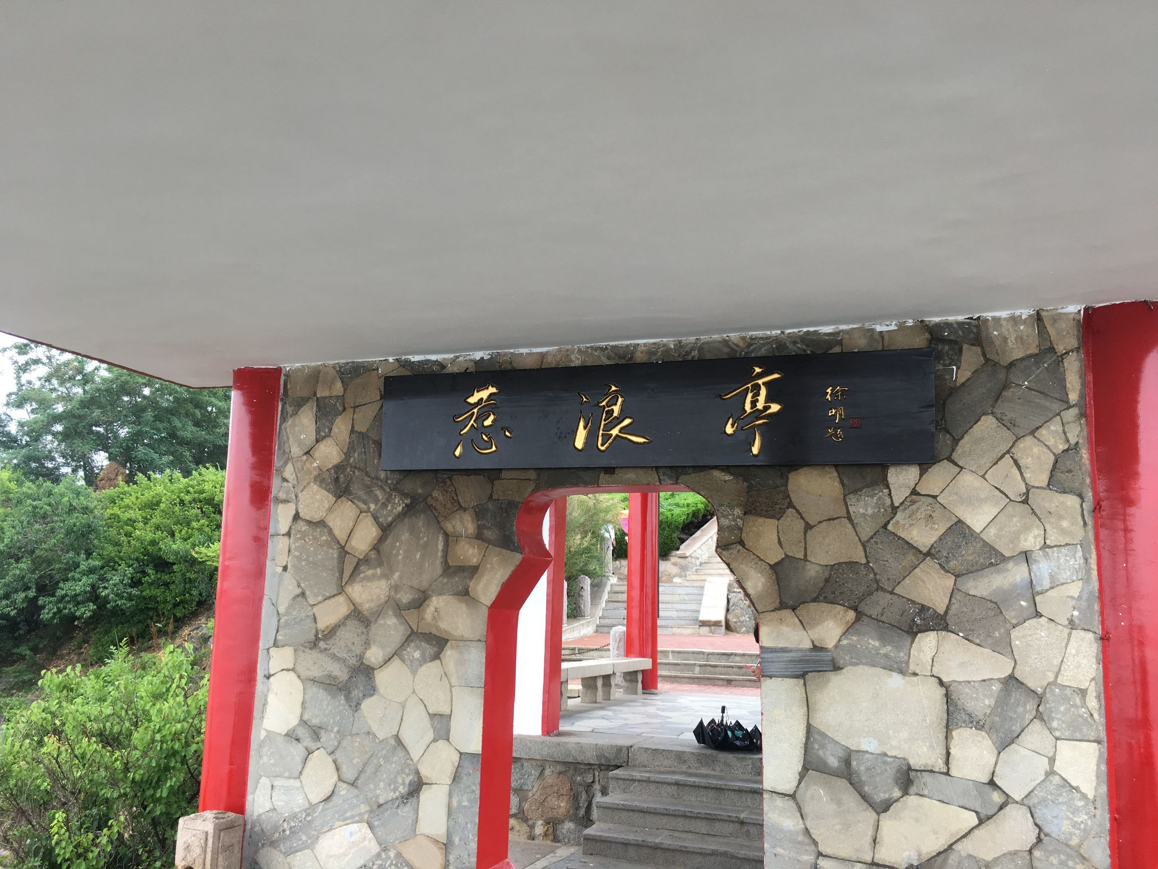 徒步旅行第75天，雨中漫步烟台山，滨海路，宿山东莱山烟台大学