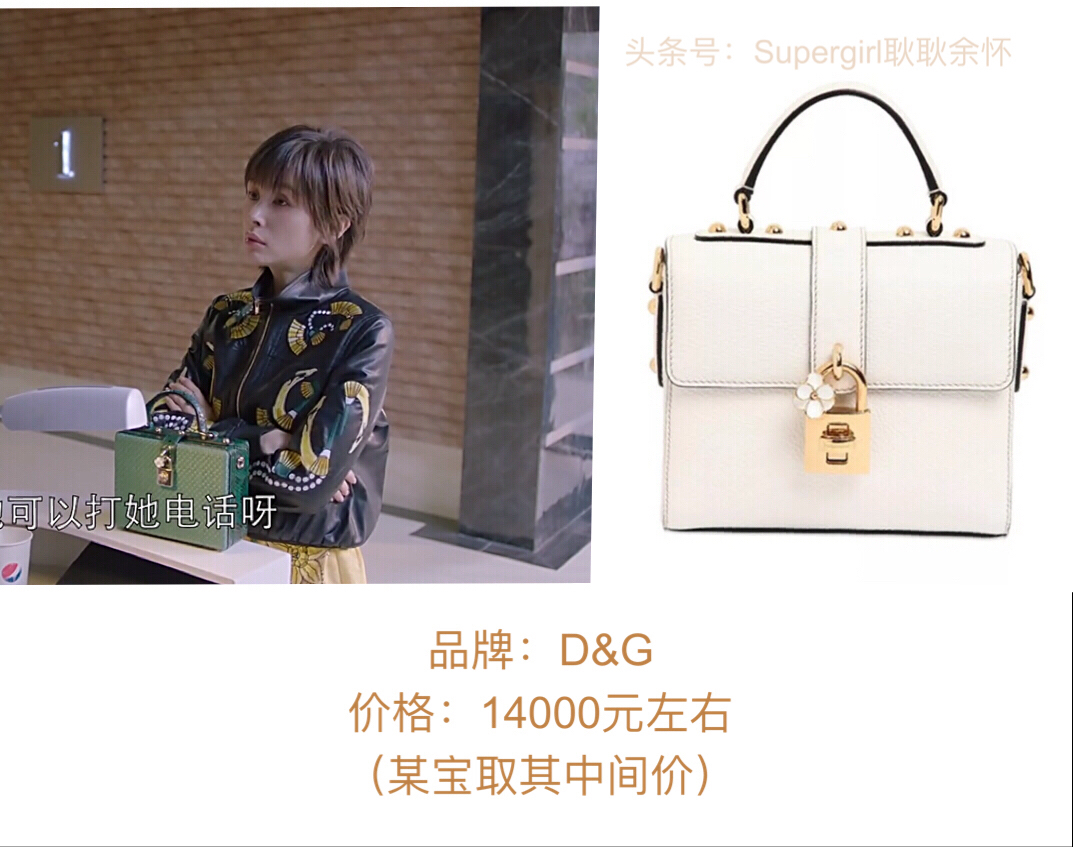 欢乐颂2包包盘点,欢乐颂2服装