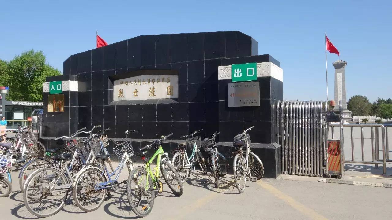 石家庄和平公园需要门票吗,石家庄和平公园几个门