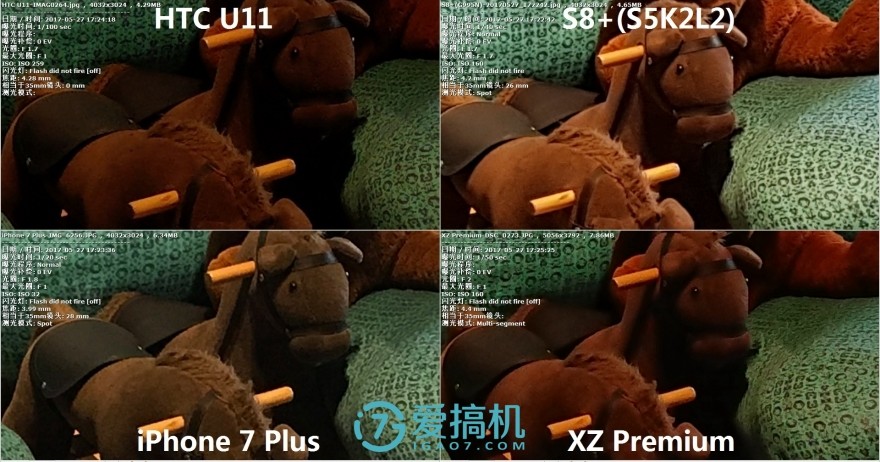 htcu11拍照对比,htcu11三星s8拍照对比