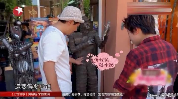 沈腾买的大马猴,沈腾遇到的奇葩事