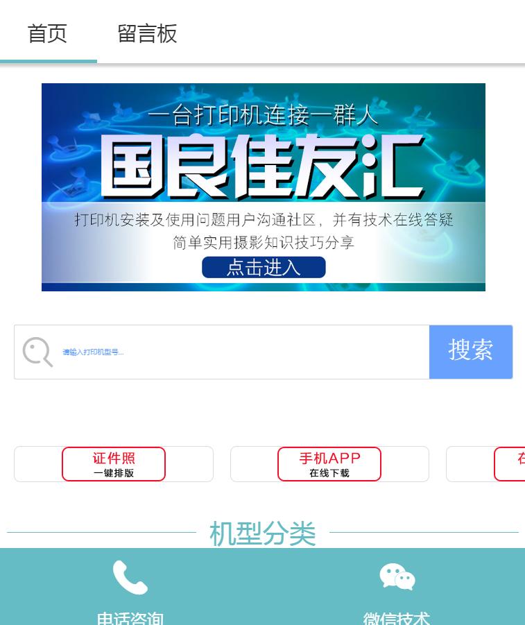 佳能售后差吗,佳能售后服务公司