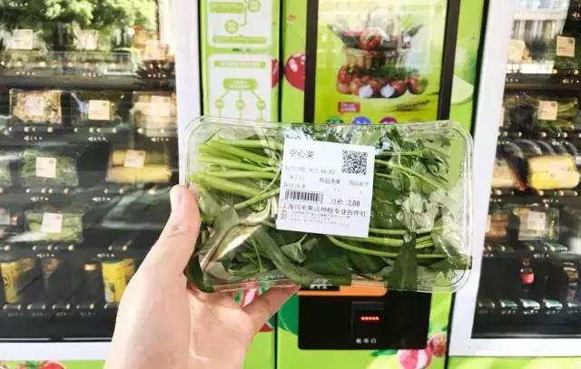 自动售卖机卖菜合适吗,可以卖吃的自动贩卖机