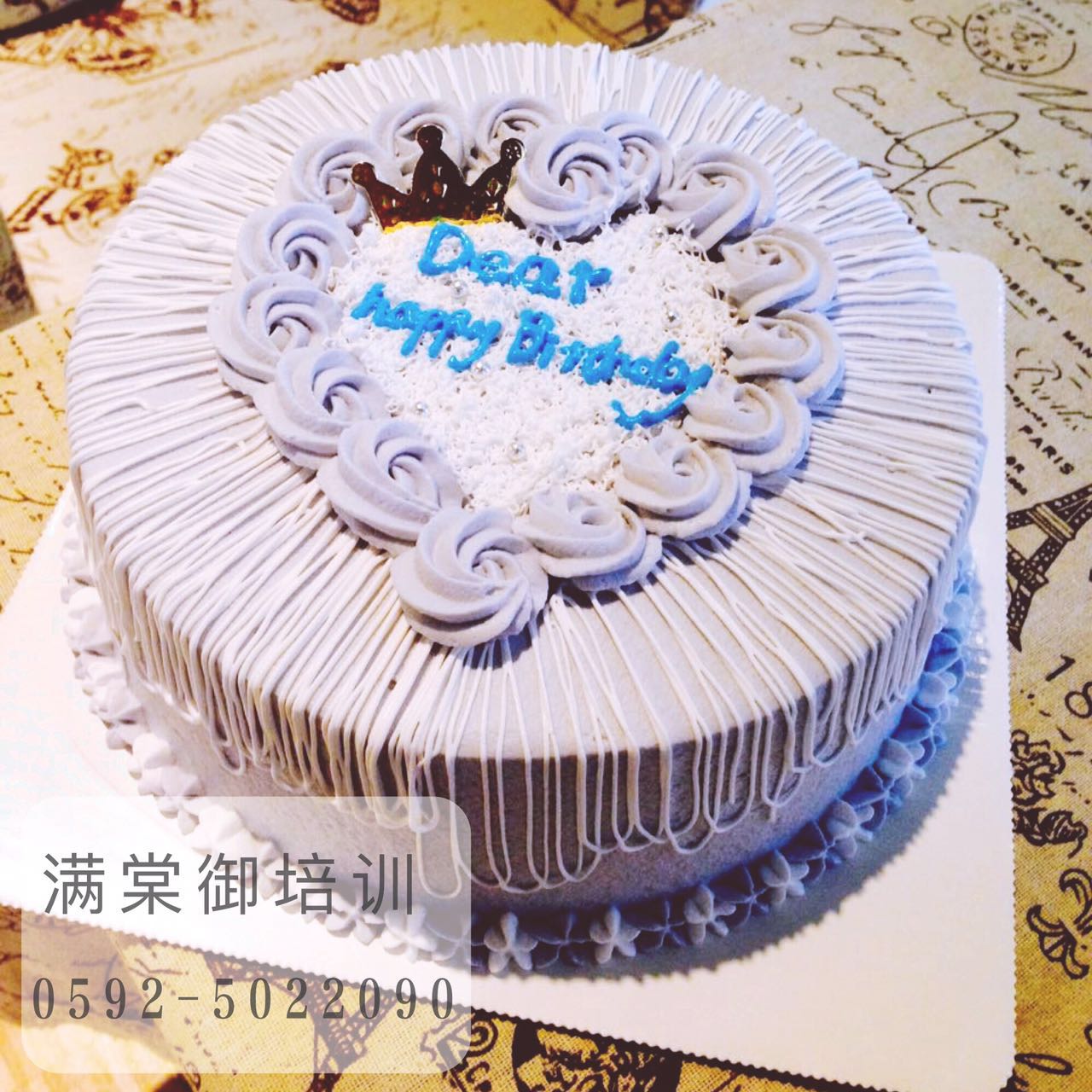 蛋糕培训技术大全,在蛋糕店如何开一个培训班