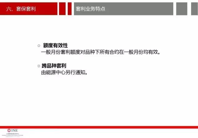 详细讨论原油期货开户的价格分析,南华加油站怎么样