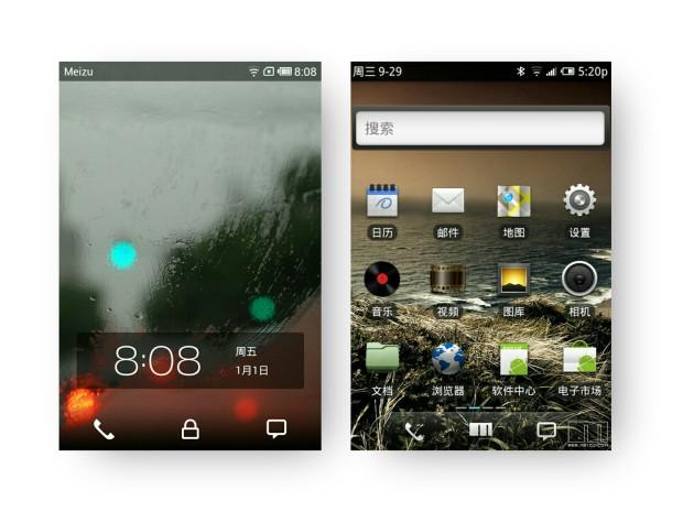 魅族六七年前的功能,七年前的魅族手机