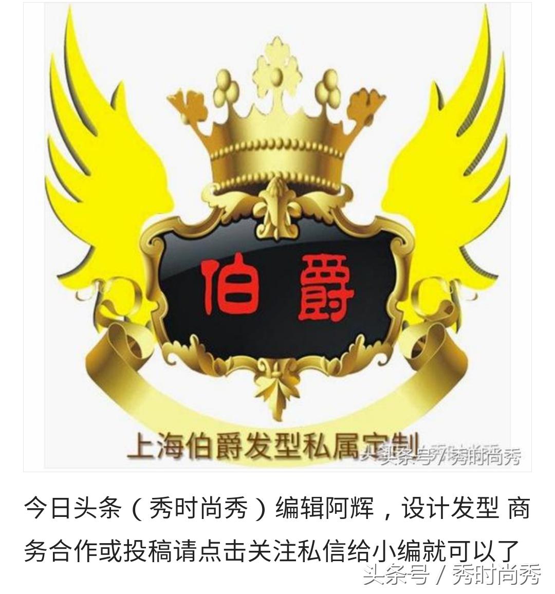 尖下巴男生适合什么短发,尖下巴的男生适合什么发型设计
