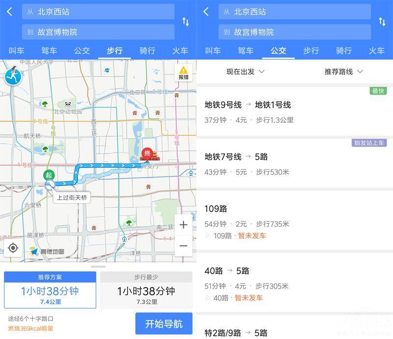 自己如何做旅游攻略，用高德地图旅游指南就行了！