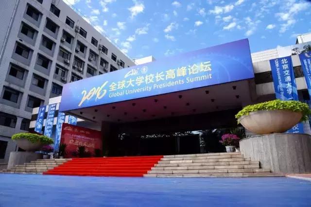 北京交通大学值得报考吗,考上北京交通大学意味着什么