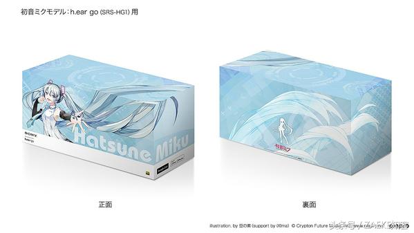 索尼又有黑科技了,索尼xperia初音限定