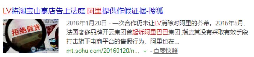 同样做女人的生意，这家全球最好的奢侈品电商为何不选阿里而联手京东？