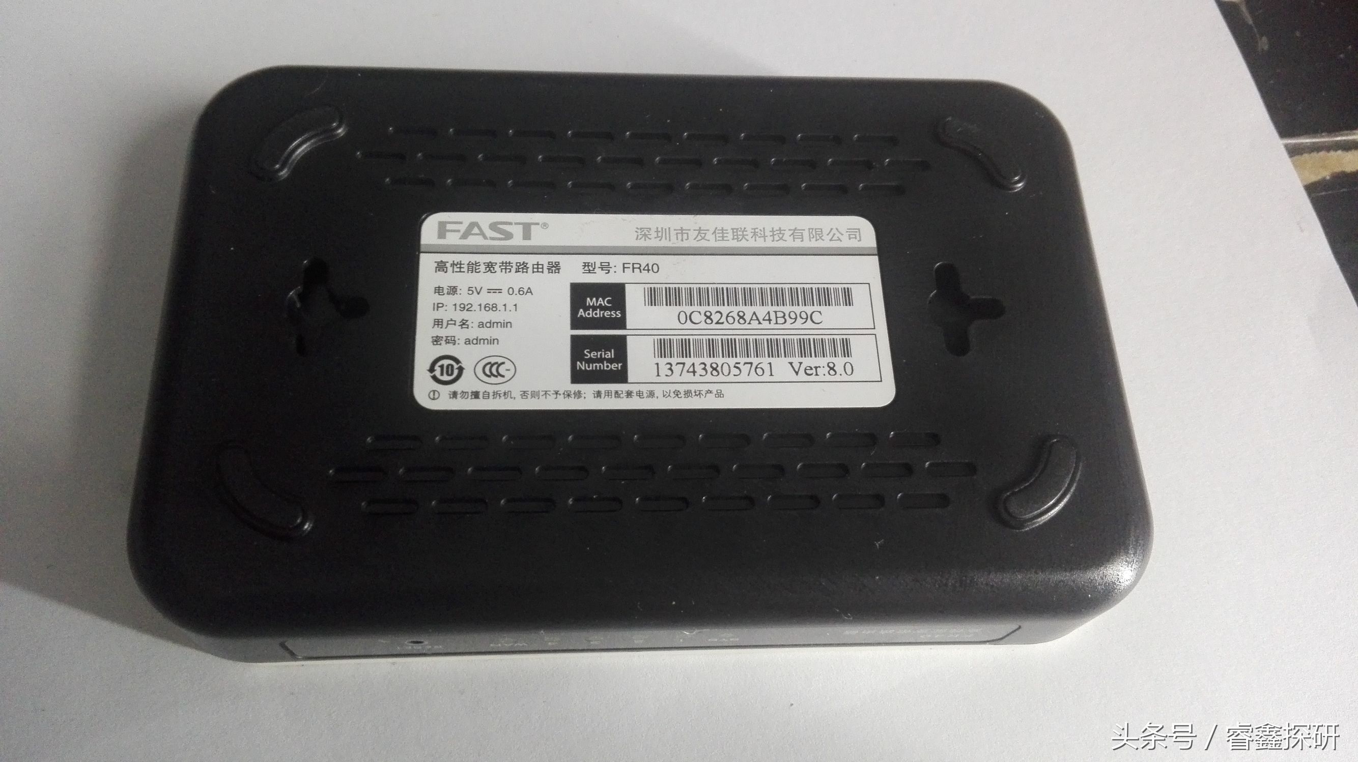 comfast路由器,fast路由器的地址