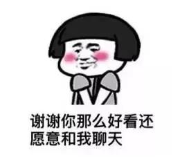 不吹牛你属于哪个层次,不吹牛就是真能耐