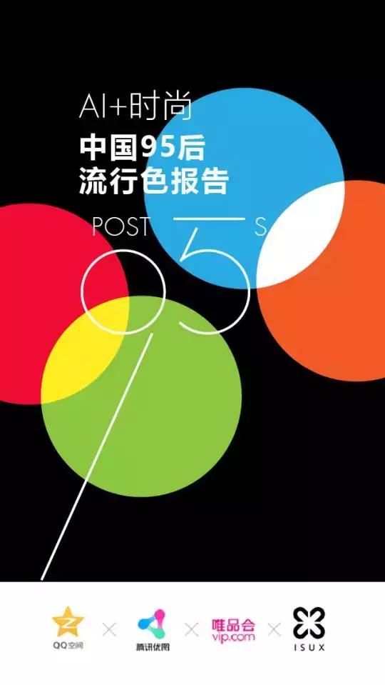 懂大数据懂时尚懂科技这种买手不简单！