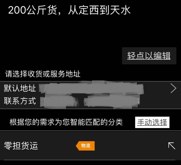 YaoSha人工智能语音连接一切，租房、买房更简单、更高效