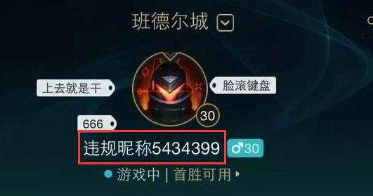 lol免费改名卡活动所有区都能改吗,lol免费改名卡活动还会出来吗