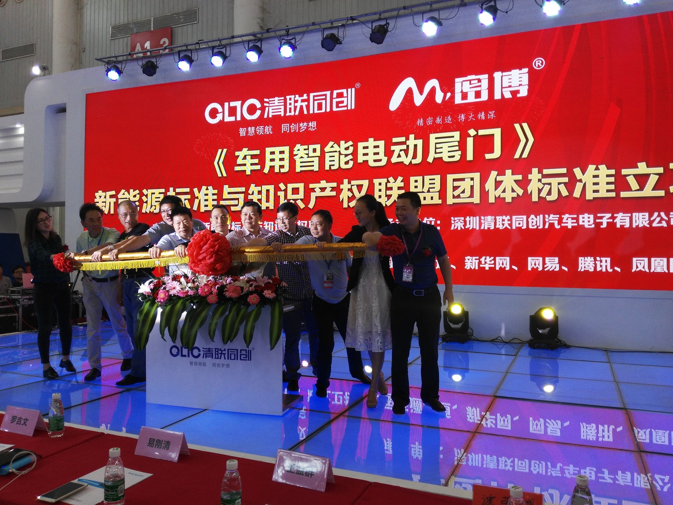 车主种草的电动尾门怎么选？清联同创牵头制定行业标准