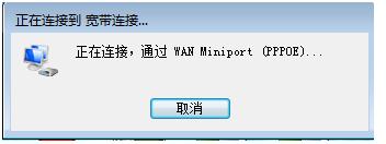 联通宽带故障码9000103怎么解决,宽带网络故障如何解决
