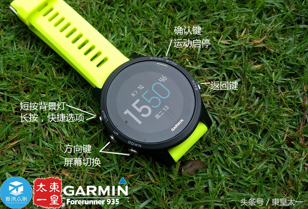 佳明935铁人三项如何操作,佳明955运动手表戴左手还是右手