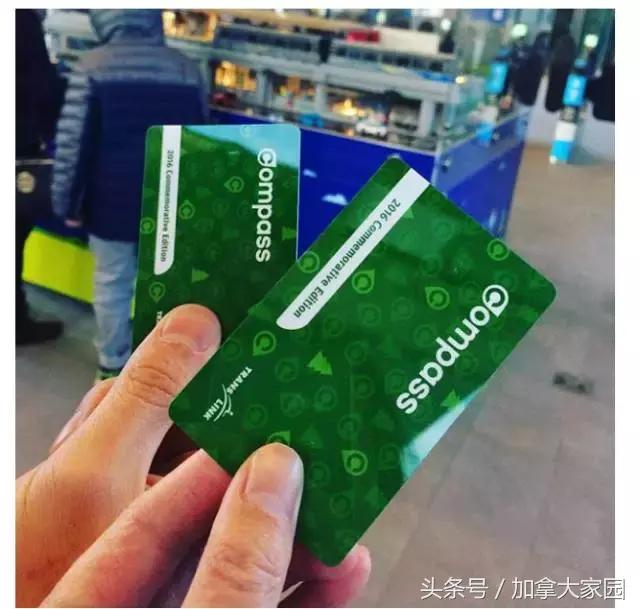 难得的收藏品，千万别错过！庆加拿大建国150周年：Translink发布特别版地铁卡，今天起开售啦！