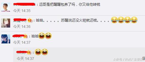 苏醒写还钱的歌出来了吗,苏醒还钱歌是哪一期