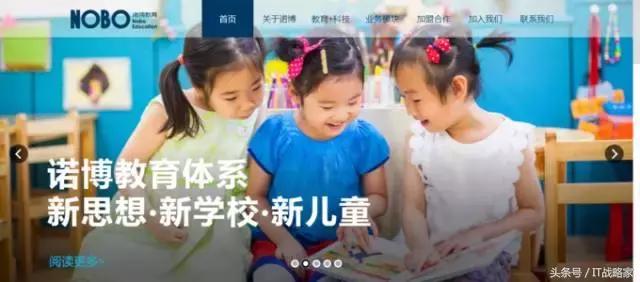 即时通讯应用Status获6400万美元战略投资；薛蛮子新目标是谁？