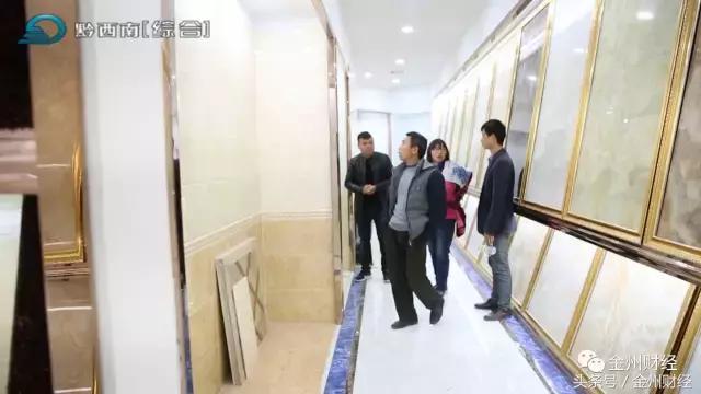 《浙商在金州》林竹云:温州来的“瓷砖一哥”
