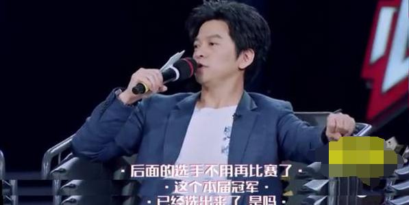 李健罗志祥,李健罗志祥比赛视频