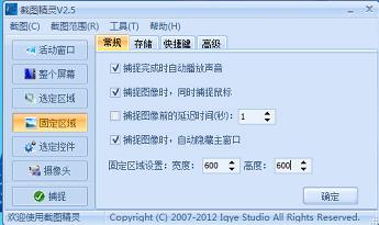 截图技巧，怎么方形等比截图？网站图片内存过大怎么办？