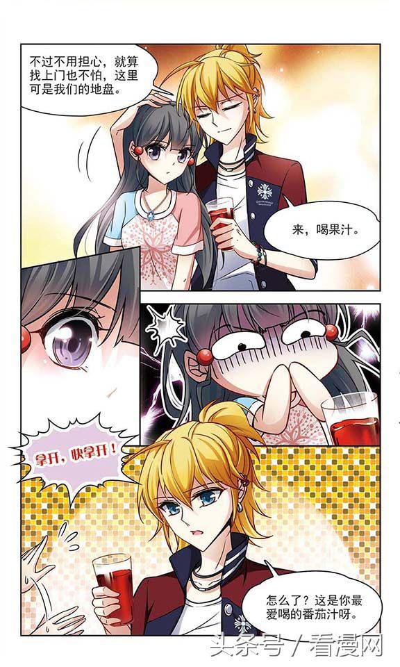 寻找前世之旅漫画免费阅读下拉式,穿越前世之旅漫画免费观看全集