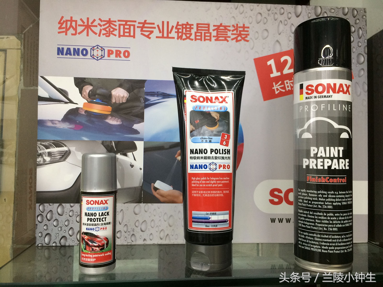 爱车漆怎么护理最好用,爱车保养防老化