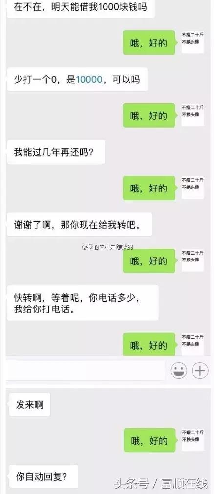 朋友找我帮忙我拒绝了,朋友求我借钱可是我没钱怎么办