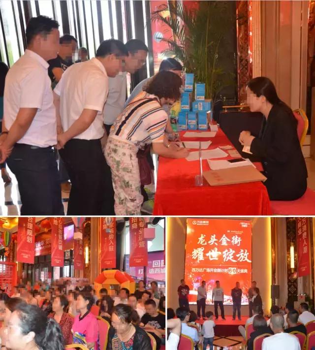 西安高新万达广场,万达广场投资回报期