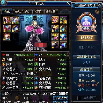 dnf极武皇一脚,dnf极武皇一脚秒杀集锦