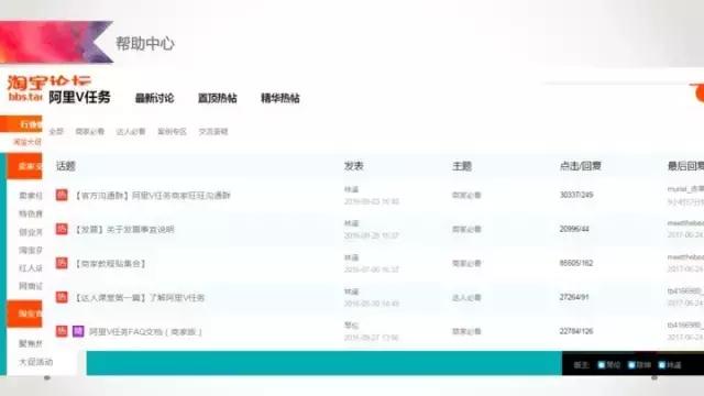 阿里v任务怎么玩 (阿里v任务app下载)