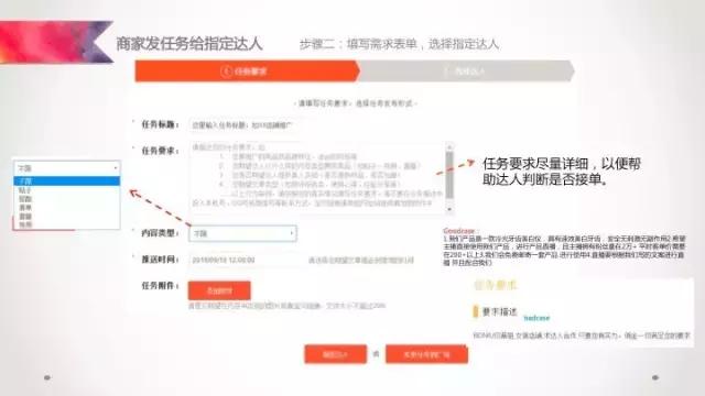 阿里v任务怎么找,阿里v任务平台入口